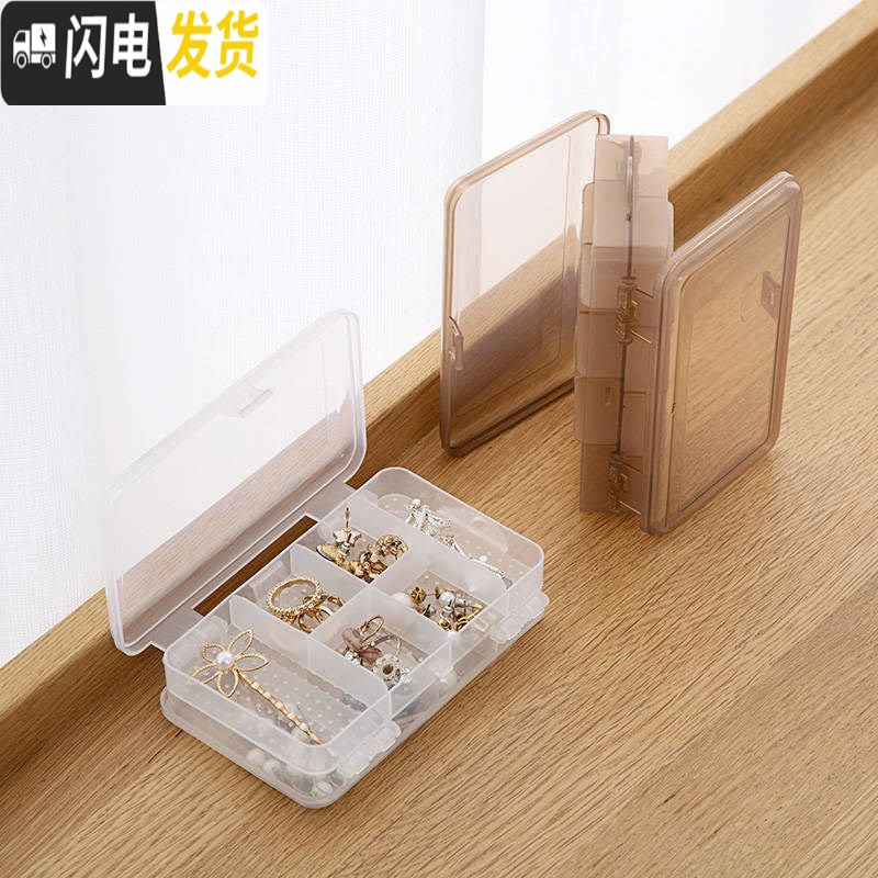 三维工匠精致耳饰盒子双层简约首饰耳坠整理盒便携耳钉收纳盒耳环收纳盒小高清大图
