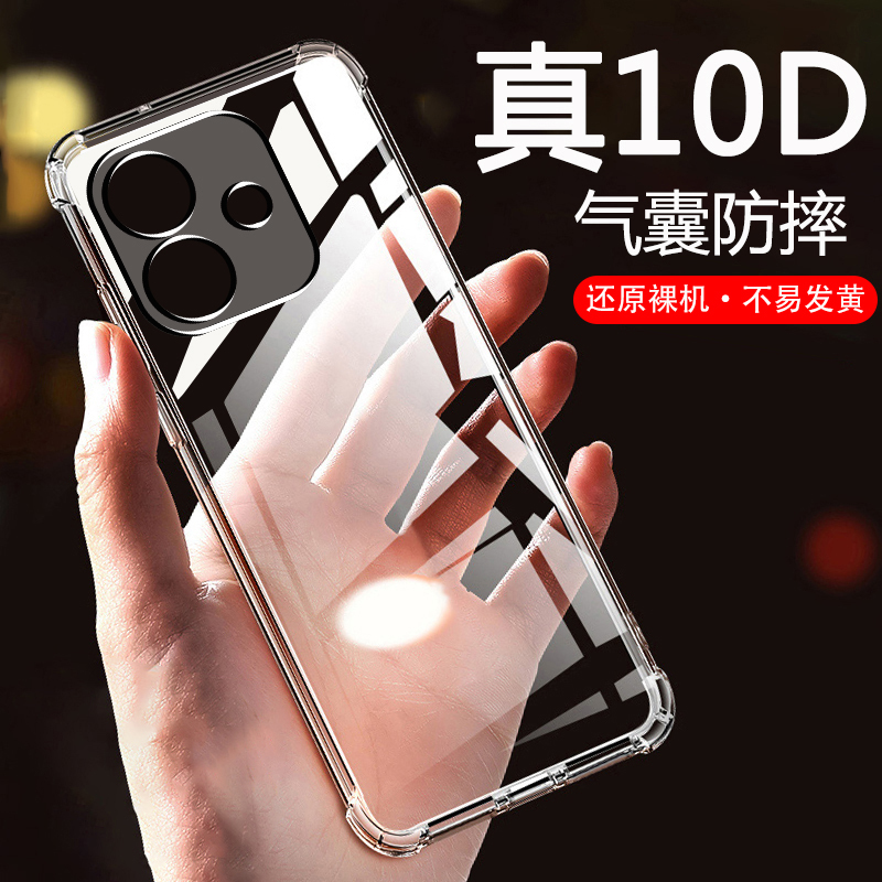 BOEEK适用于OPPO A3i手机壳6.67英寸PKL110气囊防摔透明软壳简约散热防滑男女个性全包镜头精孔保护套