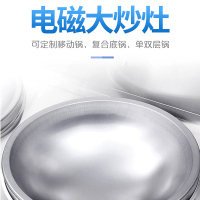 乐创(lecon) 单头大锅小炒灶组合 RM-DXC1520-01 干烧感应 20KW