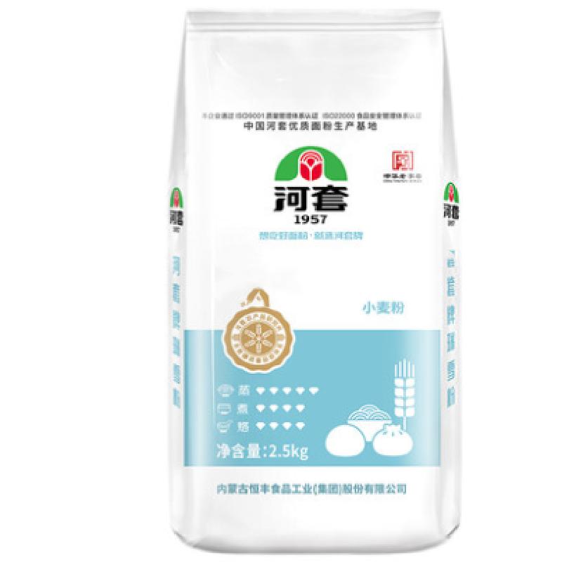 高筋面粉 2.5KG