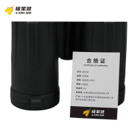 极星健 望远镜 流星雨10X42 个