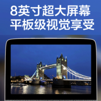 小度在家智能屏X8 8英寸高清大屏 影音娱乐智慧屏 教育学习 幼儿陪伴 平板 触屏带屏智能音箱