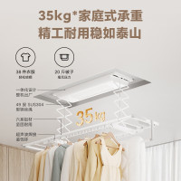 [免费拆旧换新]小米米家智能晾衣机1S 电动晾衣架升降阳台伸缩小爱语音控制