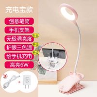 纹绣灯便携式夹子超亮护眼led夹子台灯两用灯美容美睫灯折叠夹式 少女粉 环形灯头[12颗灯珠]