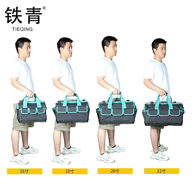 铁青工具包F5 个 22寸