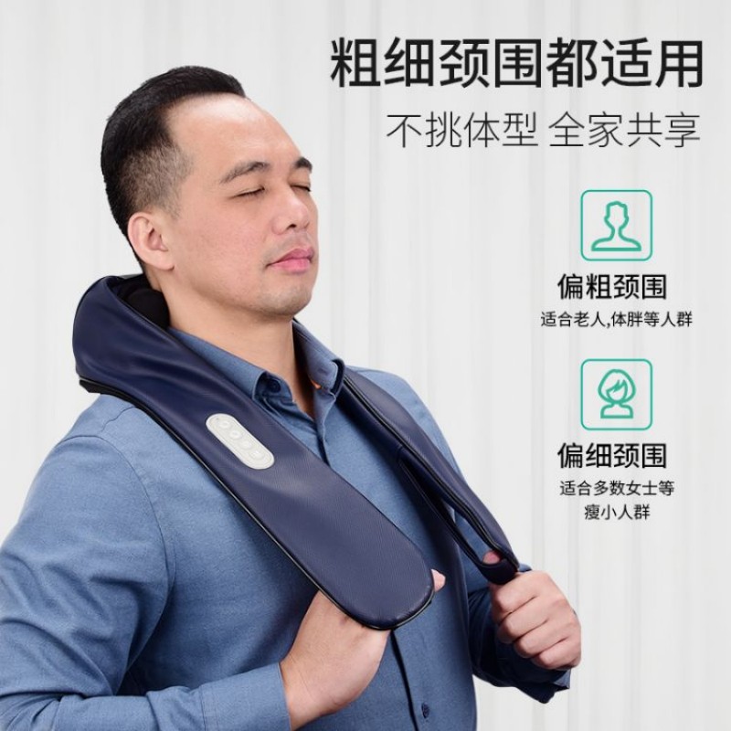 米狗仿人手揉捏肩颈按摩仪 MKG37高清大图
