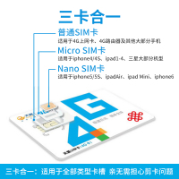 中国移动上网卡手机卡电话卡全国通用纯流量卡4g卡全国不限速不限量无线上网卡0月租低月租卡无限流量卡4G网高速卡物联网卡