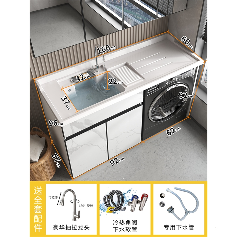 它墅定制洗衣机柜报价_参数_图片_视频_怎么样_问答-苏宁易购