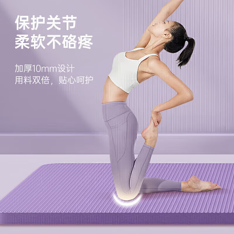 李宁瑜伽垫LBDM794高清大图