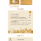 正版新书]威廉.布莱克旅馆的一次访问[美] 南茜·威拉德978753406