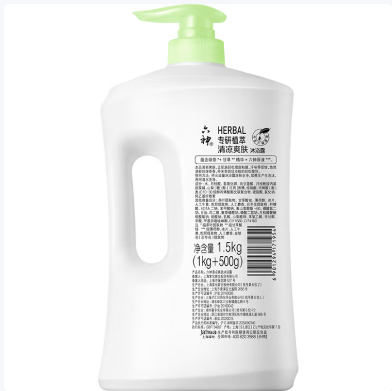 六神清凉爽肤沐浴露加量装1.5KG高清大图