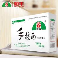 河套手拉面礼盒4.5kg手工面速食面条细面盒装送礼面条