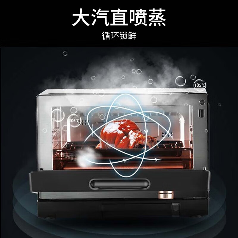 格兰仕(Galanz) D90Q20ESXLV-RT(W0) 蒸烤一体机 不锈钢内胆微波炉平板式家用变频一级能效微波炉烤高清大图