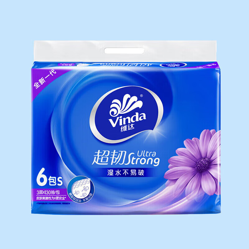 维达(Vinda)V2239 抽取式面巾纸(S码)(1箱装)纸巾超韧3层130抽/包 6包/提*8提/箱软抽 (H)