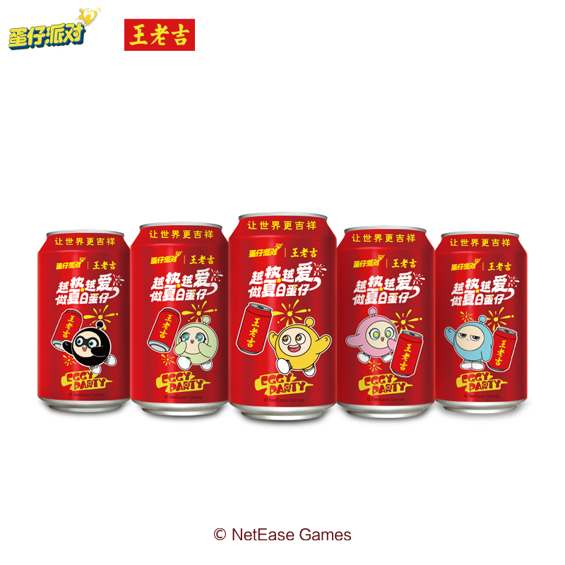 王老吉凉茶植物饮料310ml*12罐 手提(礼盒装)整箱草本配方 降燥祛火新老包装随机发货高清大图