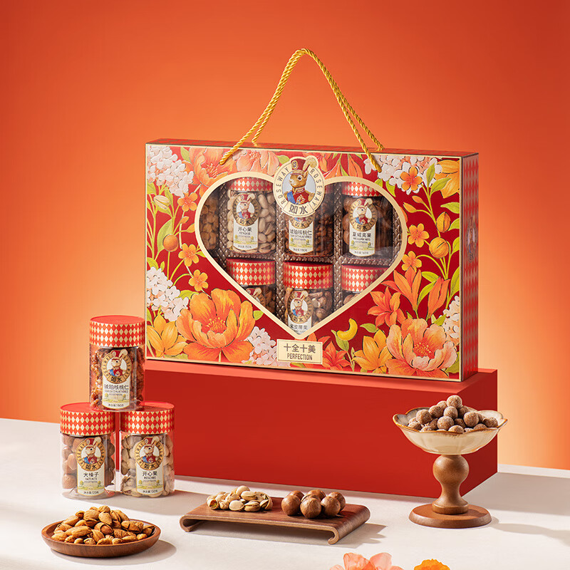 【八钢专用】如水珍果·十全十美坚果礼盒1588g/盒