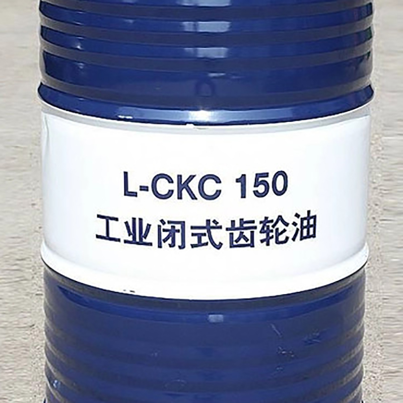 工业闭式齿轮油 200L