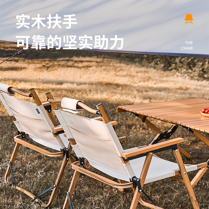 公狼户外克米特椅ins风公园休闲便携轻奢露营装备铝合金折叠桌椅