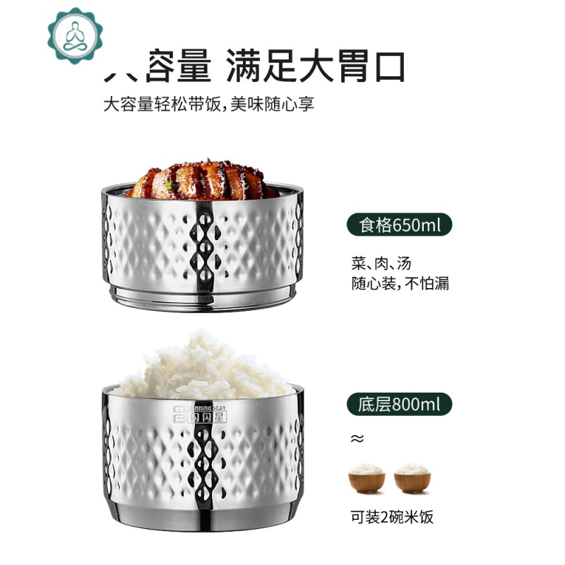 封后(FENGHOU)3层保温桶多层保温饭盒分格大容量上班族手提便携304不锈钢便当盒 封 2层银钻组合便当盒(双层保温