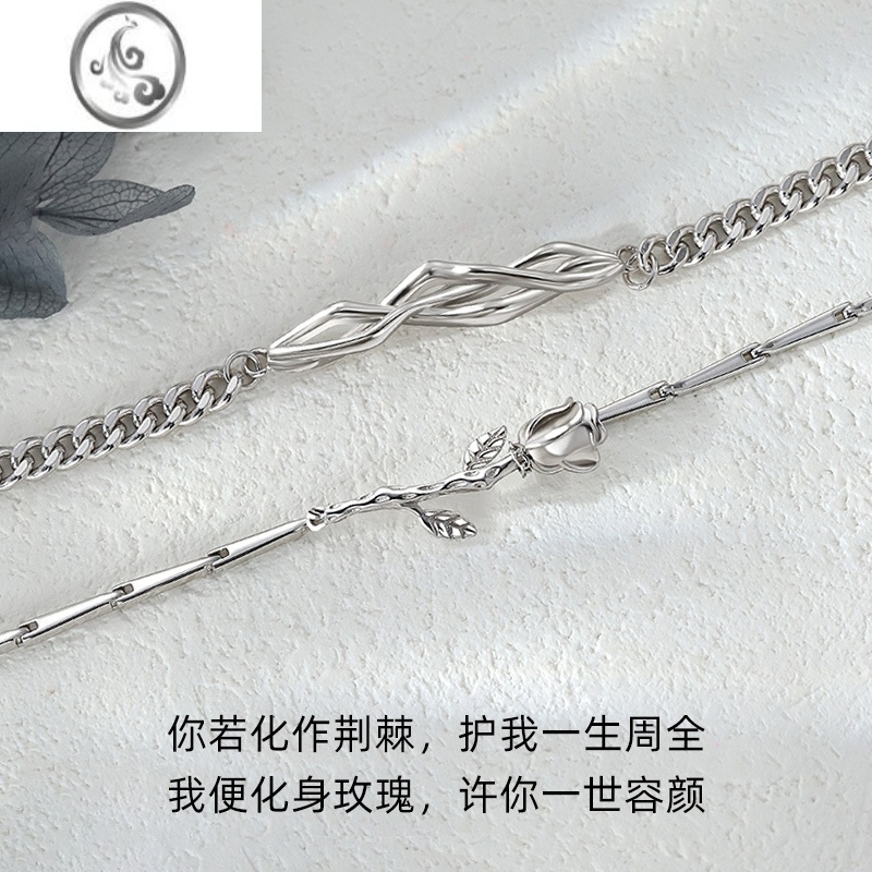 JiMi荆棘与玫瑰情侣手链银银男女一对情侣款手镯情人节纪念礼物送女友