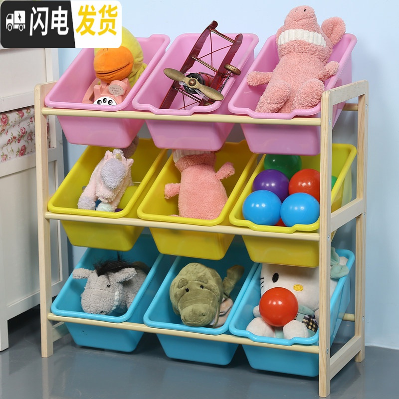 三维工匠儿童玩具收纳架塑料玩具架家用玩具柜幼儿园收纳箱玩具收纳收纳柜 木色9小盆