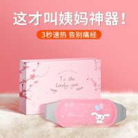 好意诗暖宫带【3档热敷按摩+艾灸缓解痛经】简约礼盒款
