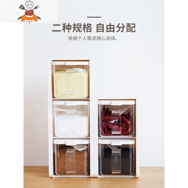 调料盒一体多格厨房壁挂家用调味料瓶收纳盒盐罐组合套装调料罐子 敬平 壁挂款:三格光板款(赠3M胶+免钉胶+贴纸厨房收纳盒高清大图