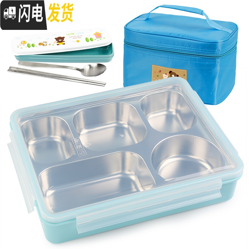 三维工匠韩国 不锈钢成人学生饭盒分格便当盒儿童餐盘食堂防烫带盖 五格蓝卡通1720+餐具+袋