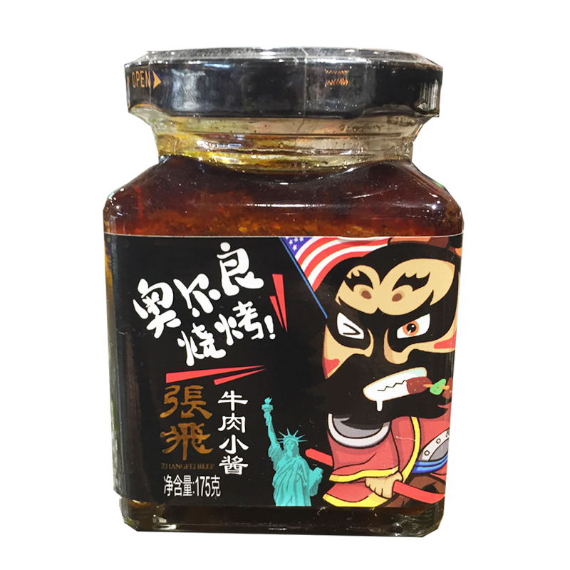 张飞奥尔良烧烤牛肉小酱