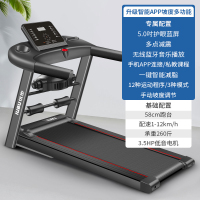 优步IUBU跑步机走步机家用跑步机小型折叠电动跑步机室内跑步机健身房同款健身器材