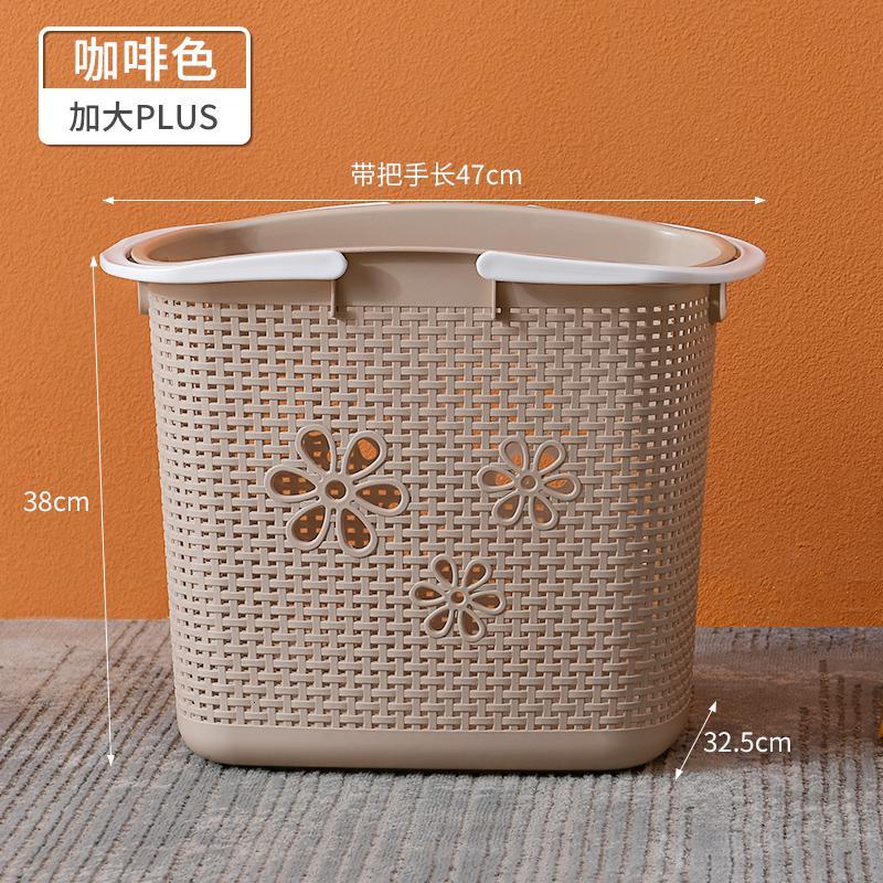 家柏饰(CORATED)大号脏衣服收纳筐玩具手提脏衣篮塑料家用浴室卫生间洗衣篮脏衣篓高清大图