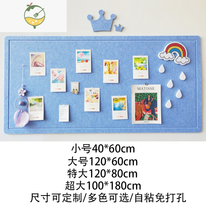 YICHENG毛毡墙贴ins北欧风毛毡板自粘幼儿园作品展示软木板照片墙公告栏 橙黄色 超大