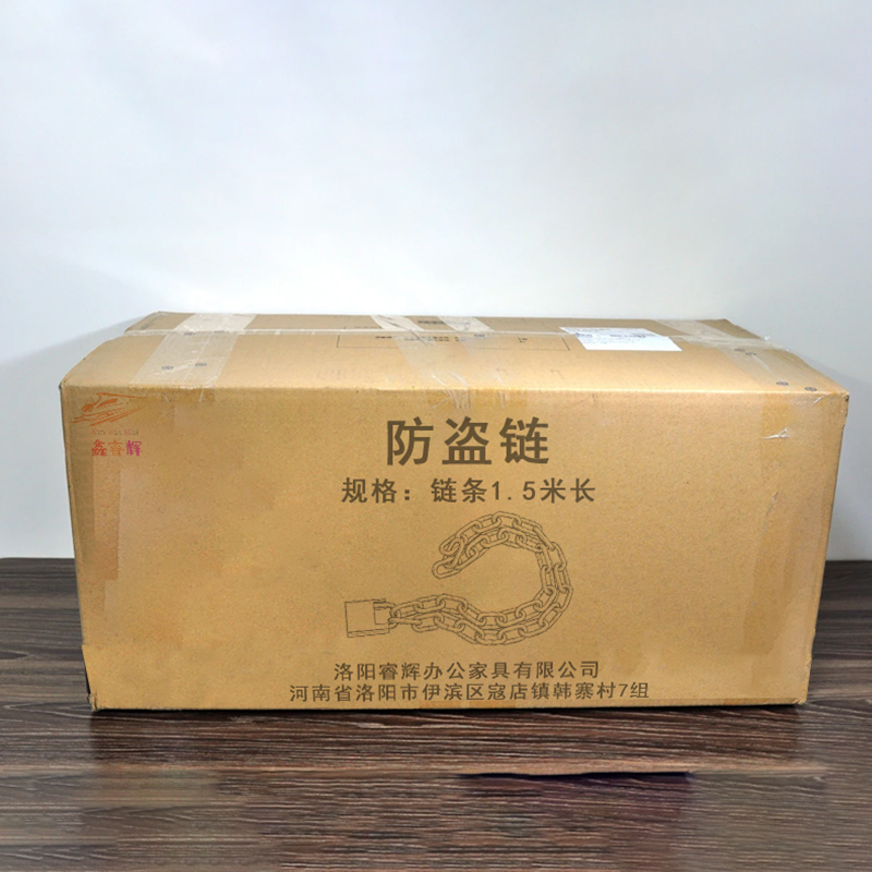 鑫睿辉 防盗链 链条1.5米长 个高清大图
