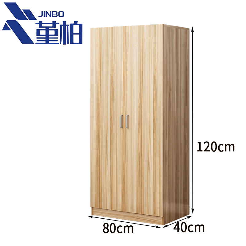 堇柏 衣柜 80cm 台高清大图