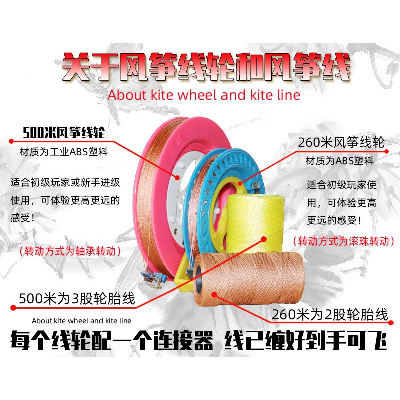 潍坊风筝新款金鱼风筝风筝大型鲤鱼风筝风筝线轮套装微风易飞创意 三维工匠 鲤鱼A款高清大图
