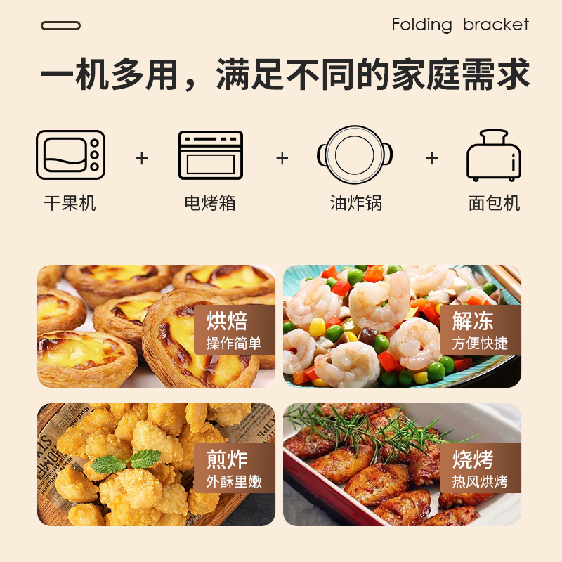 创维(Skyworth)空气炸锅K507高清大图