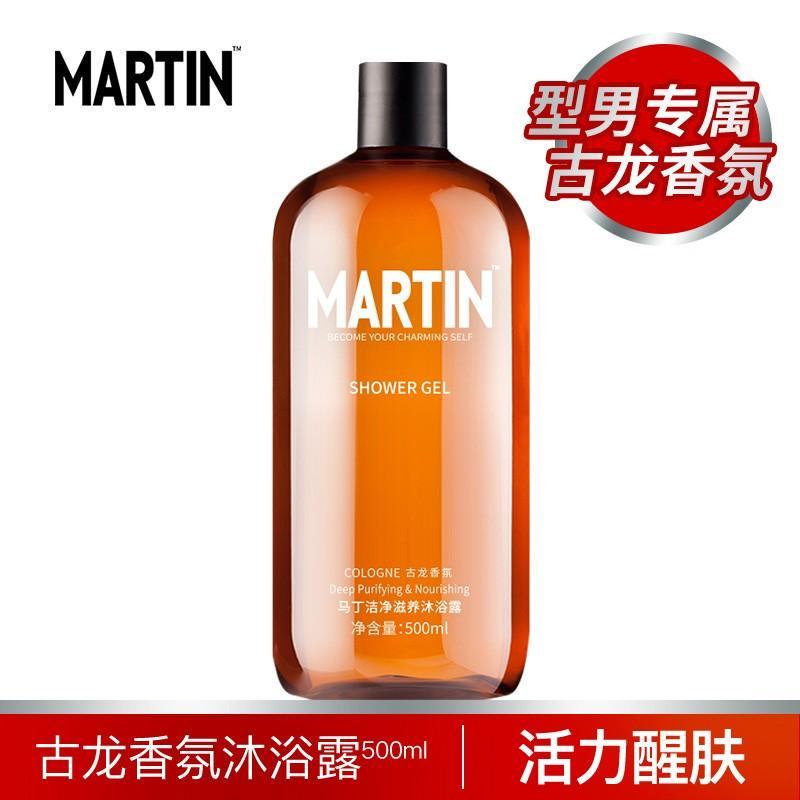 马丁Martin男士沐浴露古龙淡香洁净滋养沐浴露500ml