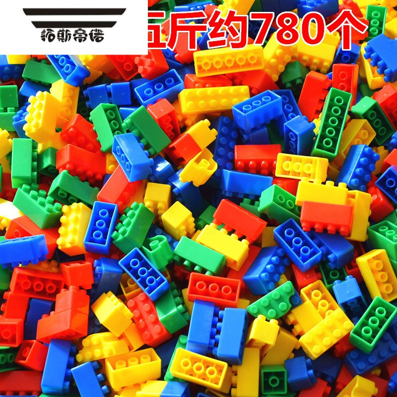 帝诺宝高小颗粒拼装积木男女孩幼儿园中大班室内益智儿童塑料拼插玩具