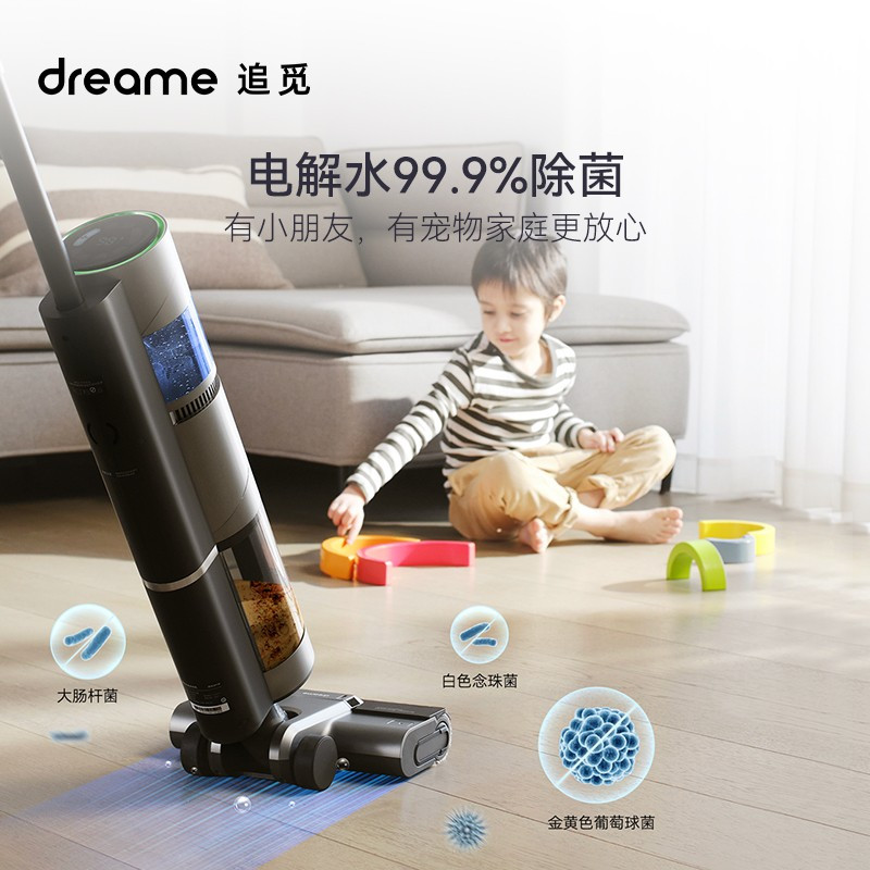 追觅(DREAME)-A 无线洗地机 家用智能手持吸洗拖一体洗地机 H12 S(H11 Pro Plus )黑色