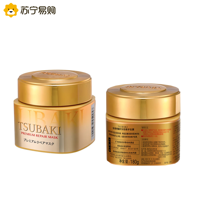 日本资生堂丝蓓绮臻护多效修护金罐发膜修护 多效发膜180g*5高清大图