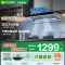 海尔一级能效触摸控制油烟机E900T11ProUD 智能感应高效 一键清洁