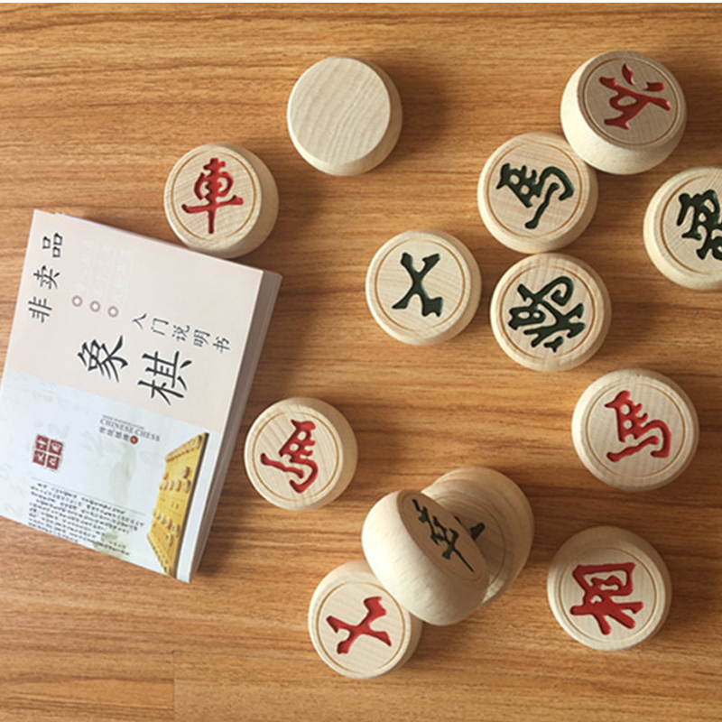 禧天龙 原木头黑龙象棋 40#