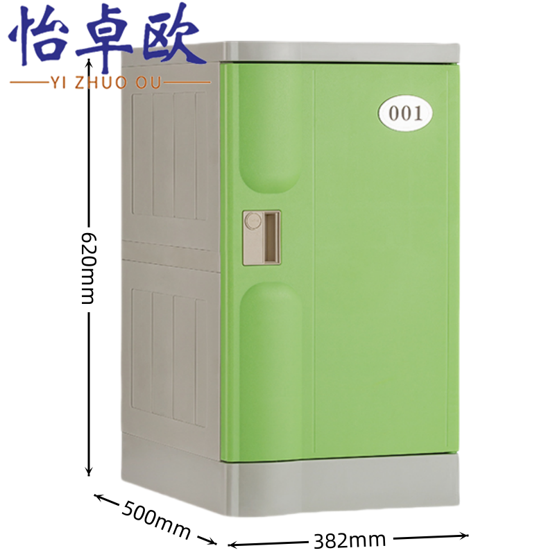 怡卓欧储物柜382*500*620mm个