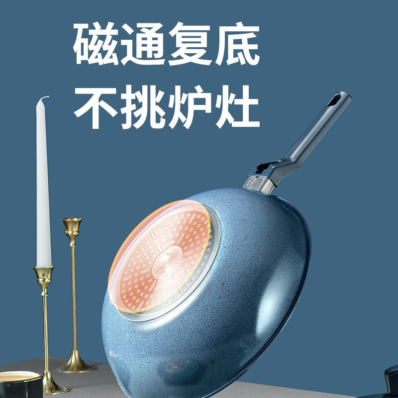 爱仕达不粘锅 晶石锅具套装 麦饭石色不沾炒锅/煎锅/汤锅小蒸锅厚底 电磁炉明火通用PL03A11WG