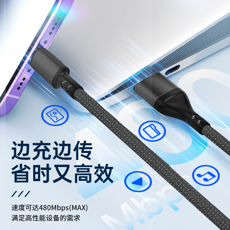 胜源通 SYT-CT21 100W快充二拖三充电线 灰色高清大图