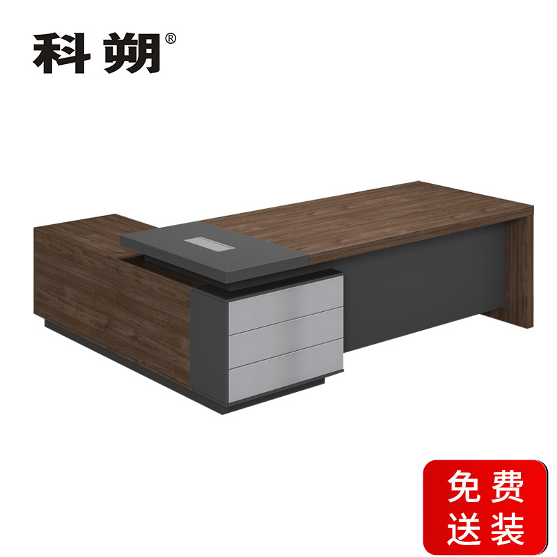 科朔 办公桌职员桌员工桌板式办公桌 班台桌 2.2米 KSD2243