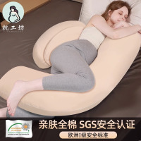 枕工坊孕妇枕头睡觉侧卧枕孕靠枕抱枕护腰侧睡枕托腹护腰u型枕多功能托腹抱枕怀孕抱枕孕妇枕怀孕孕期神器多色可选安睡整晚