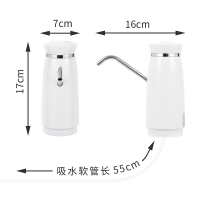 欧润哲 抽水器 双泵USB充电款无线家用饮水器桶装水自动抽水机白色其他厨房小工具