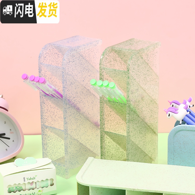 三维工匠斜插式笔筒ins文具收纳盒女创意时尚可爱透明亚克力多功能桌面少女心小学生网红儿童大容量四格倾斜笔桶 透明款-粉色高清大图