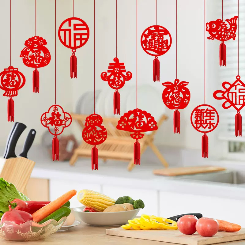 2024新年龙年春节元旦装饰小挂饰 春字福+圆形福吊饰(40个装)高清大图